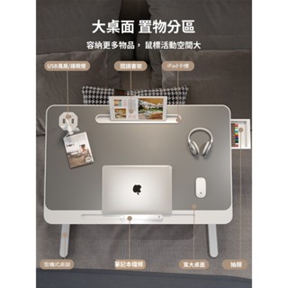 優質🥇【🔥 超穩】可升降折疊桌 折疊桌 床上折疊桌 升降書桌 懶人桌 書桌 床上桌 折疊電腦桌 小桌子摺疊 升降桌