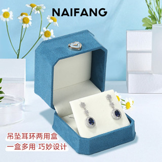 首飾盒 Jewelry box 項鍊盒 戒指盒 輕奢精緻飾品收納盒精美耳環首飾盒愛心耳環吊墜盒禮盒高階飾品盒 yybd