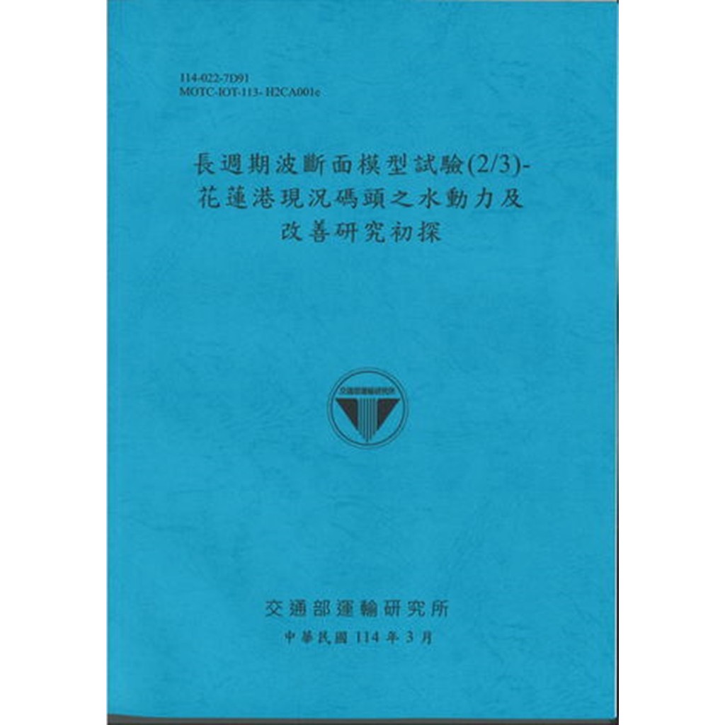 波長 週期的價格推薦 - 2025年10月 | 比價比個夠BigGo