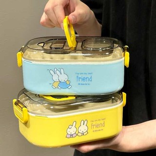 tempat nasi 便當盒 便攜微波飯盒 米菲保溫飯盒上班族不鏽鋼學生帶蓋可微波爐兒童雙層分格便當餐盒