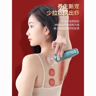 電動拔罐器多功能刮痧器家用真空拔罐器電動拔罐器家用真空罐拔罐器電動拔罐器功能拔罐器5.13