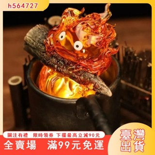 臺灣出貨 動漫霍爾的移動城堡卡西法夜燈桌面氣氛燈擺件
