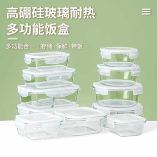 加熱泡麵碗 泡麵碗陶瓷 上班族玻璃飯盒微波爐加熱專用碗圓形水果便當盒保鮮盒泡麵碗帶蓋
