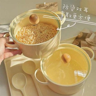 泡麵碗 泡麵碗陶瓷 奶fufu少女心學生宿舍泡麵碗帶蓋大容量陶瓷防燙雙耳飯碗可微波爐