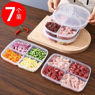 Food grade preservation box 廚房凍肉盒子冰箱收納盒蔥姜備菜配菜食物冷凍保鮮盒分格保鮮盒//⚘