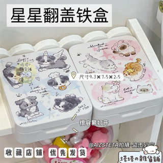 🎉桃園熱銷✨高顏值創意可愛ins少女翻蓋鐵盒貼紙咕卡小卡桌面收納收納盒素材