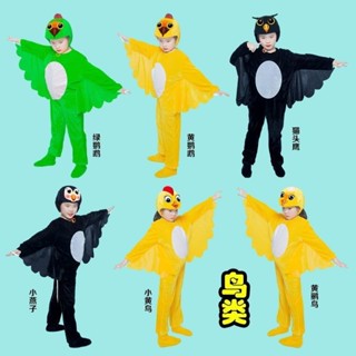 兒童動物表演服燕子小鳥白鴿天鵝黃鸝鳥鸚鵡老鷹貓頭鷹醜小鴨服裝