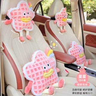 【Nana車品】創意可愛汽車頭枕護頸枕兒童車內座椅枕頭腰靠墊一對車用駕駛靠枕