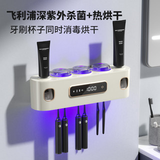 🎉臺灣熱賣🎉智慧殺菌烘幹牙刷架壁掛式風幹牙刷置物架雙擠牙膏器牙刷消毒器🎉全館下殺🎉03
