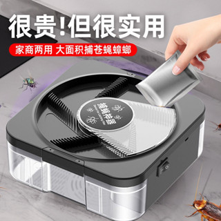 #志高蒼蠅捕捉器電動滅蠅神器抓驅全自動滅殺誘捕旋轉捕蠅機一掃光；志高蒼蠅捕捉器電動滅蠅神器抓驅全自動滅殺誘捕旋轉捕蠅機一