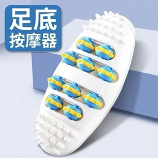 ⭐易購精選⭐滾輪腳底按摩器辦公解壓家用腿部放鬆足底按壓多功能足底按摩器