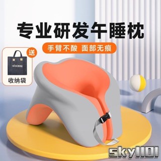 🔆臺現🔆 【臺灣熱銷】思萊宜u型趴睡枕新款學生成人辦公室午休趴趴枕 U型午睡專用抱枕