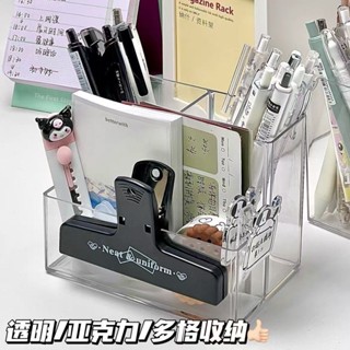 臺灣免運✨透明3格亞克力桌面多功能筆筒學生桌面收納盒收納盒學生宿舍簡約