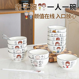 飯碗 三色碗 泡麵碗 高顏值全家卡通碗|專享5英寸|陶瓷釉上彩|適合全家人|可愛網紅碗
