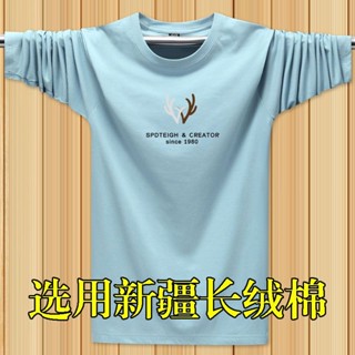 秋季長袖t恤男寬鬆上衣新款青少年時尚休閒加大尺碼男裝T恤打底衫潮