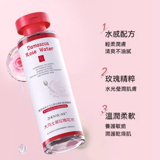 臻羞玫瑰花水 保濕 補水 大馬士革玫瑰純露 天然濕敷爽膚精華水 玫瑰花水具有強大的保濕補水能力 天然 溫和