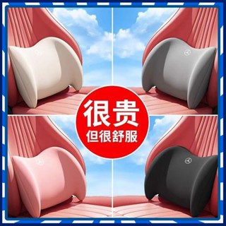 【JJcar】🎉臺灣熱賣🎉適用於奔馳汽車頭枕奔馳通用車載車內頭枕車枕頭腰靠C級E級車用 🎉全館下殺🎉