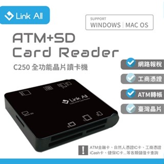 Link All C250 全功能晶片讀卡機(深鉛黑) 酷弟3C