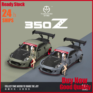 F1/JDM[現貨]TimeMicro TM 1:64 尼桑350Z戰鬥灰 啞綠色 閤金汽車模型收藏