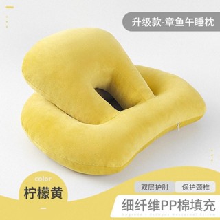 辦公室午睡枕成人睡覺抱枕趴睡枕小學生午休午覺枕頭神器可拆洗辦公室午睡枕成人睡覺抱枕趴睡枕小學生午休午覺枕頭神器可拆洗12