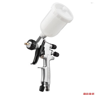 Yoh HVLP 1.0mm 空氣噴霧套件 250cc 流體杯重力進給空氣