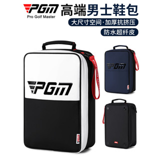 PGM 高爾夫鞋包 男女超輕便攜鞋包 防水超纖鞋袋 golf收納袋