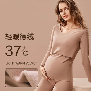 孕婦套裝 秋冬季德絨哺乳衣 無痕打底衫內搭 衛生衣 衛生褲 睡衣 保暖內衣 冬裝月子服套裝 秋衣秋褲套裝