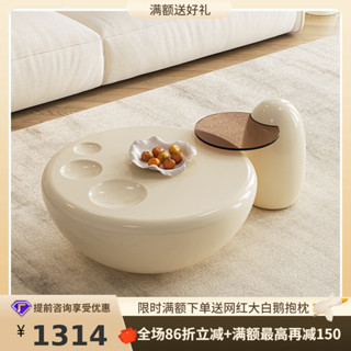 奶油風圓形客廳 家用小戶型 現代簡約北歐貓爪茶几 大小圓茶几