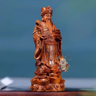 【開運館】 祈福 🔔開光 花梨木雕財神爺佛像擺件實木家居客廳供奉擺設店鋪開業禮品 招財 生意 平安 偏財 辟邪 擋災
