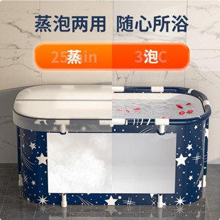 折疊泡澡桶 折疊浴桶 折疊浴盆 澡盆收納 折疊洗澡桶洗澡澡盆免安裝折疊浴桶成人長方形浴缸傢用大人全身沐浴盆大號保溫洗澡桶