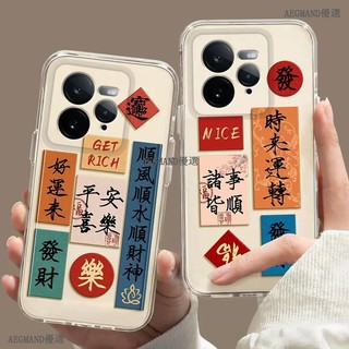 REALME GT7 PRO 手機殼 平安喜樂 GT7Pro保護殼 全包 透明殼 realme gt7 pro 手機殼