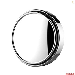 Casytw 1PC 汽車迷你圓形後視鏡盲點輔助後視鏡 360° 旋轉廣角凸面鏡