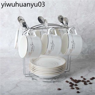 歐式陶瓷杯咖啡杯套裝 創意簡約家用咖啡杯子 送碟勺架子