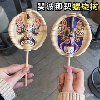 【臺灣出貨】ABS手搖臉譜解壓桌麵螺旋擺件那契費氏數列夜市玩具旋轉臉譜
