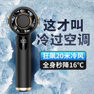新款高速usb迷你手持風扇便攜式充電渦輪小風扇口袋桌麵小電風扇#cwsm