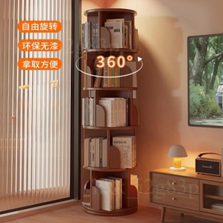 【廠家直銷📌】旋轉書架 360度書櫃 圓形立式旋轉落地書架 圖書繪本架子 家用省空間收納櫃 臥室儲物架 展示架 陳列架