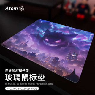 滑鼠墊加大 大滑鼠墊 ATOM亞當光伏玻璃滑鼠墊鋼化升級順滑FPS電競遊戲辦公桌墊家用墊