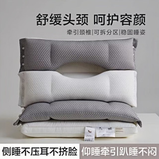 旅行頸枕 格蕾莎頸 深度睡眠 牽引護頸枕專用睡眠頸椎枕芯助三合一睡覺家用側睡不壓臉耳趴睡枕