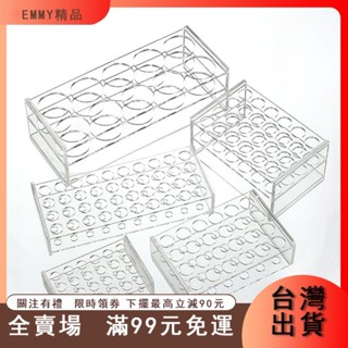 臺灣出貨 試管架 玻璃架子 有機玻璃/亞克力離心管架1.5 5 7 15 50 100 250ml試管架可定做 實驗用具