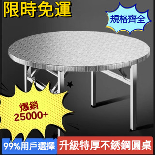 『訂金』摺疊餐桌 摺疊餐桌椅組合 收納餐桌 吃飯桌 折疊收納桌 壁掛餐桌 移動餐桌 移動式餐桌✨多樣變化桌子 邊桌餐桌