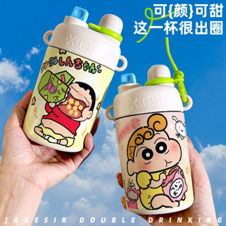 新品現貨蠟筆小新周邊雙飲保溫杯吸管杯大容量316不鏽鋼學生水杯便攜20250430