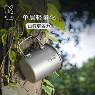 折疊杯 折疊水壺 折疊水杯 KEITH鎧斯純鈦摺疊水杯鈦杯子可燒水露營單層杯戶外露營輕量便攜
