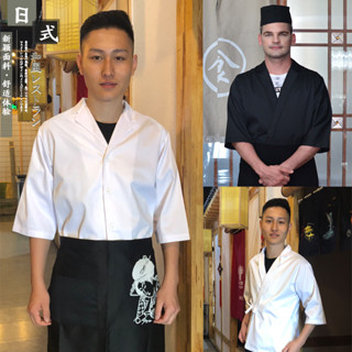 【日式制服】訂製日料店工作服壽司店服務員大廚廚師服裝日式和風和服刺店員服飾選素雅煥新氣質