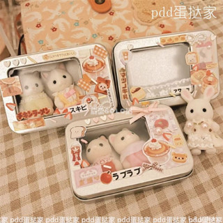 娃の家家🏡 高顏值古早開窗鐵盒 森貝兒收納盒 雜物切膜貼紙咕盒 小盒子 裝飾盒子 森林家族透明收納盒 防塵盒