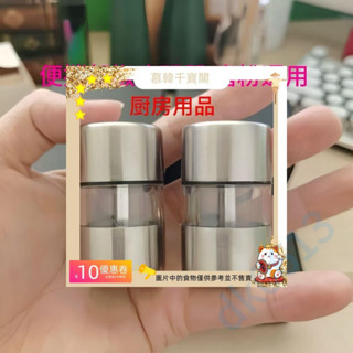 研磨器 便攜衚椒研磨器磨粉器陶瓷粉碎神器傢用小號迷你 廚房用品 通用 專用 dk0613