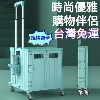 『訂金』買菜車 購物車 💥手拉車 推車 買菜拉車 買菜購物車 菜籃車 折疊手推車 家庭菜籃車 可爬樓梯購物車 收納籃