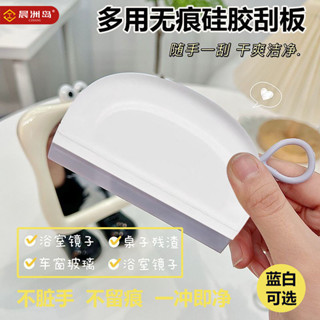 不二優選迷你刮水板洗手檯玻璃浴室廚房多功能清潔刷板鏡子除霧神器椰糠