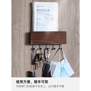 ✨ins簡約木質壁掛入戶門收納盒 日式玄關鑰匙墻壁掛鈎掛架 創意免打孔金屬掛鈎置物架 多功能實木收納架✨