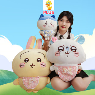 PLUS✨高品質✨千川毛絨玩具宇佐木花道毛絨公仔創意趣味毛絨玩具畢業交換禮物