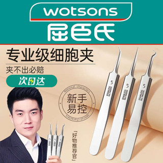 睫毛夾子 區域性睫毛夾 細胞夾粉刺針套裝去黑頭鏟鑷子超細擠暗瘡痘高精密美容院專用工具